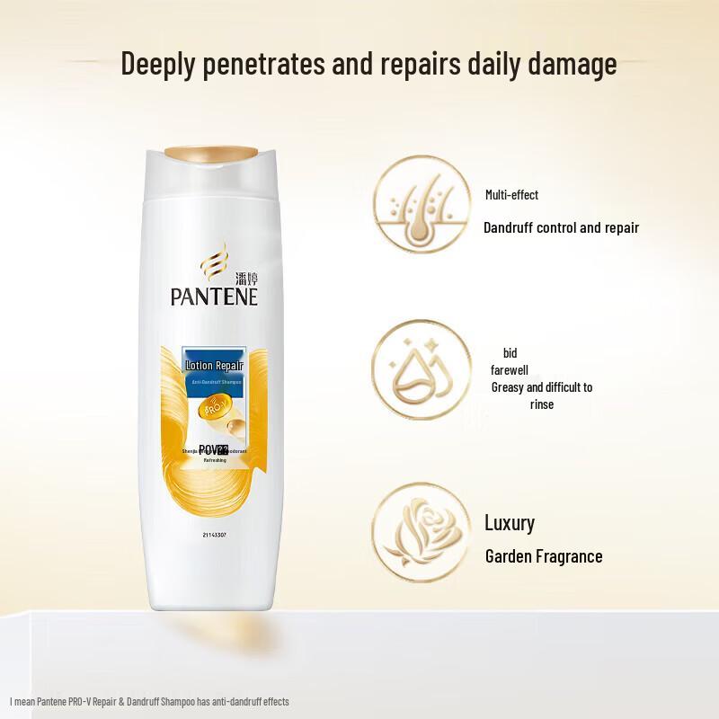 

Pantene Emulsion Repair Anti-Dandruff Shampoo