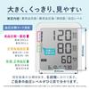 Citizen Upper Arm Blood Pressure Monitor CHUH Series CHUH5331