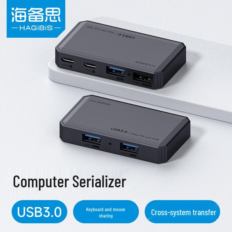 USB 3.0 KVM Switch & Data Transfer Cable Deep Space Gray