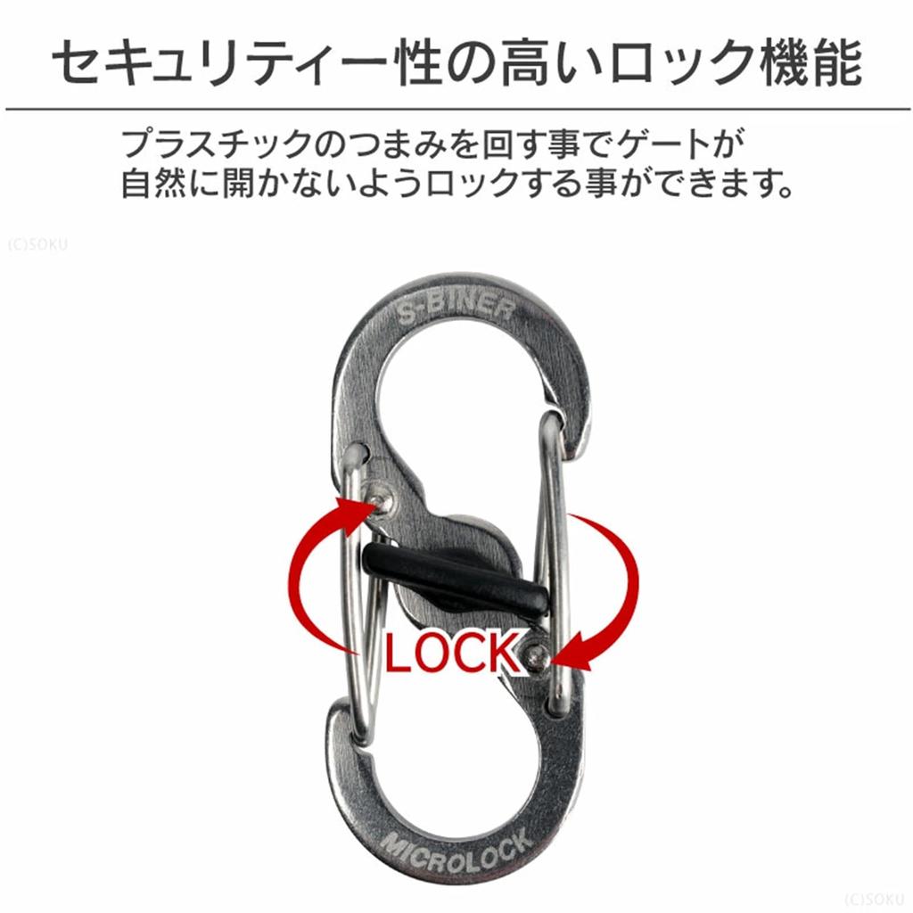 NITEIZE Esbiner Microlock Black 5 Pack