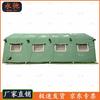 Yongchi Power Grid Inflatable Emergency Tent