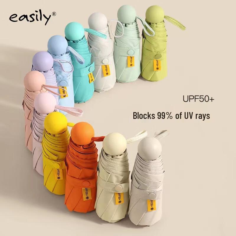 easily Solid Color Capsule Series Folding UV Protection Umbrella