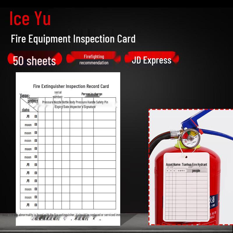 Fire Safety Equipment Inspection Record Card