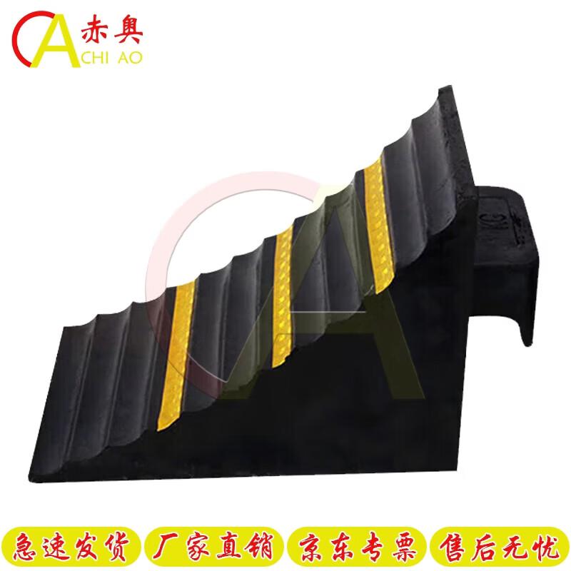 

Rubber Parking Wheel Stopper with Handle