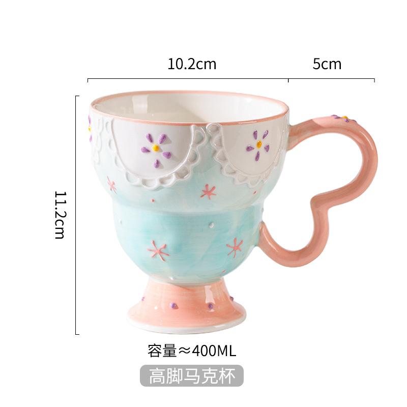 Hand-Painted Relief Goblet Household Ceramic Cup Drinking Cup Coffee Cup Cute Milk Oat Cup