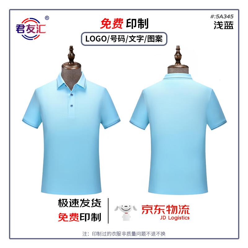 Junyouhui Unisex Antibacterial Breathable Polo Shirt