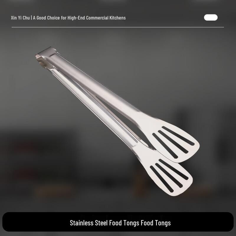 Stainless Steel Buffet Food Tongs