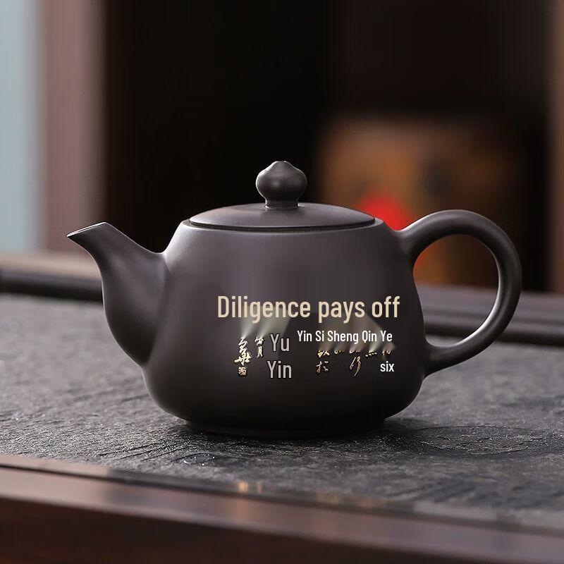 Qianyu Zisha Clay Gongfu Teapot