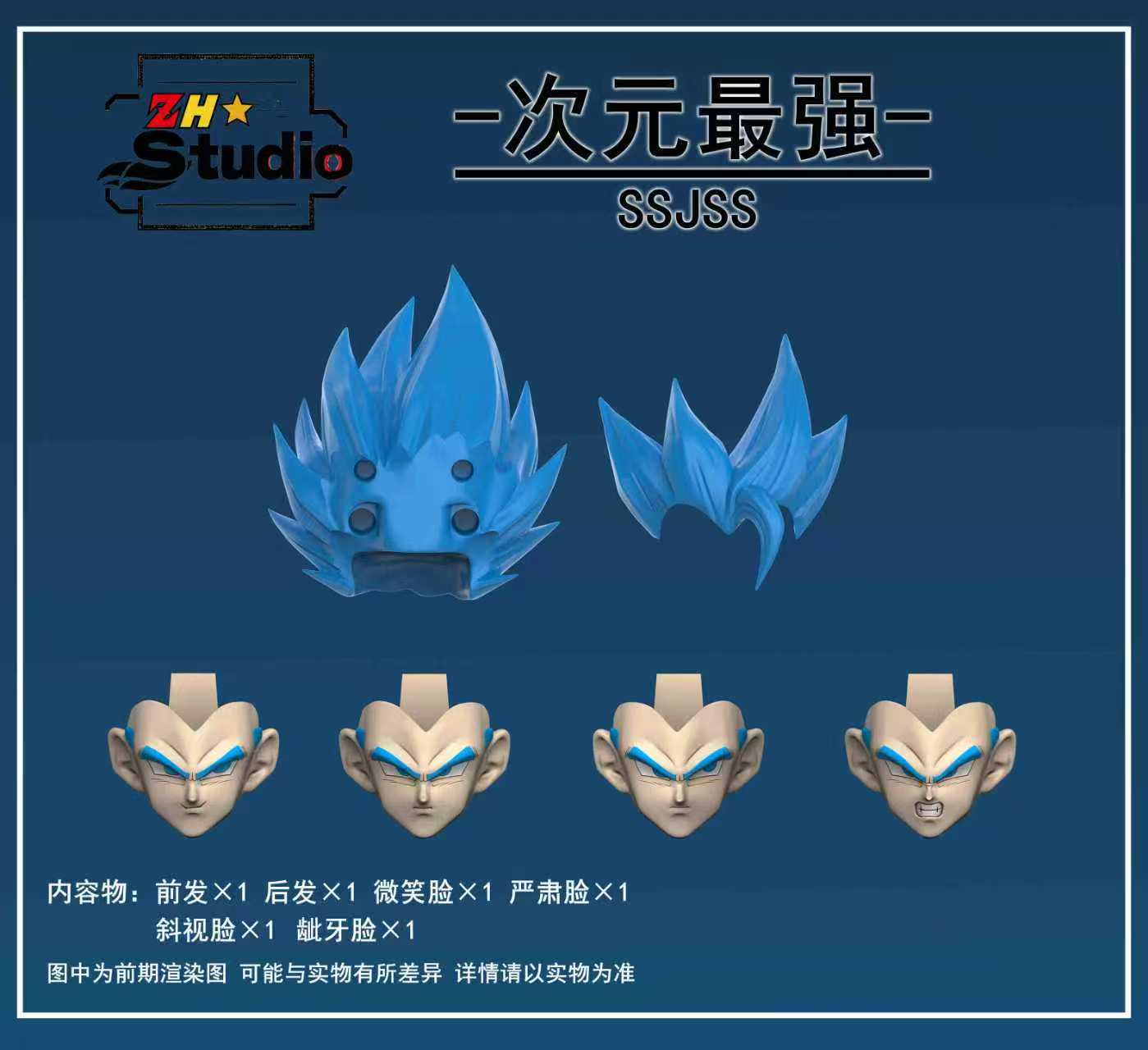 

Zh Studio Gogeta Head Action Figurine Super Saiyan Ssj Yellow Black Blue Zamasu Head Anime Figurine Gogeta Model Statue 2026.01
