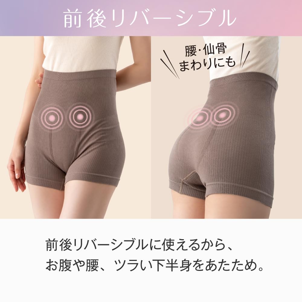 Alphax Bloomme Magnetic Belly Warmer Sizes by Yulumegu Briefs, Women's, Brown, L-LL,