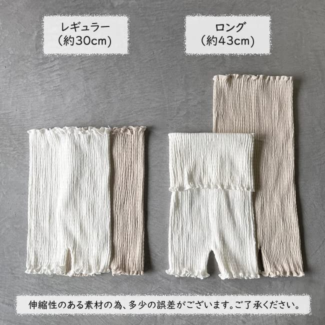 Wyprodukowano w Japonii Spodnie do spania dla niemowląt Haramaki [Kufuu] (Kufu) (Mleczny Beż)