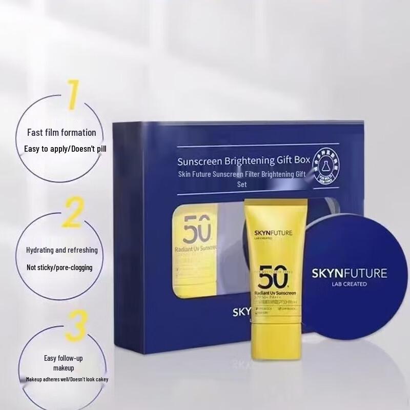 SKIN FUTURE Sunscreen & Brightening Gift Set