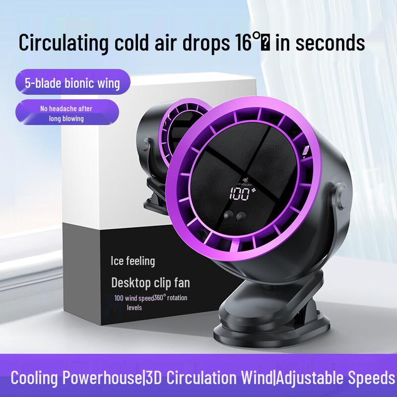 Jiaxiu Rechargeable Digital Clip-On Desk Fan