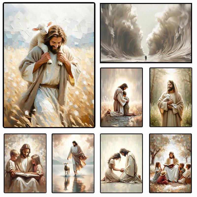 Jesus Christus Leinwand Postres Christliches Jesus Porträt Wandkunst Druck Poster Ich werde mit Christus gehen LDS Bibelvers Geschenk Poster