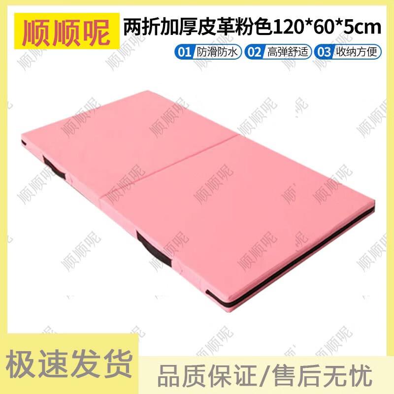 Shunshunne Foldable Gymnastic and Exercise Mat