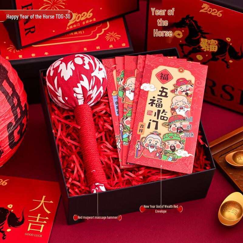 WJ Enterprise Auspicious New Year Gift Set