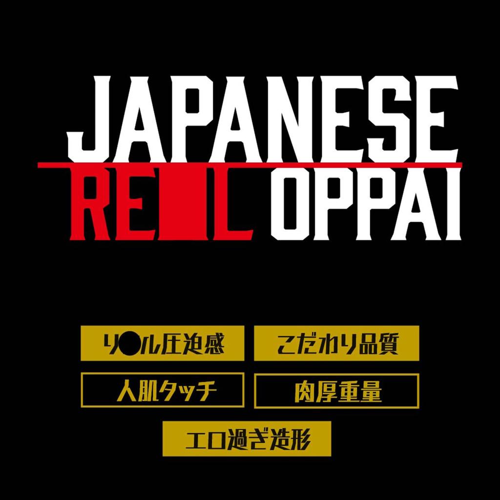 EXe EXE ausgezeichnete Aufregung EXE JAPANISCH REAL OPPAI Rara Anzai Erwachsene Erwachsene Waren