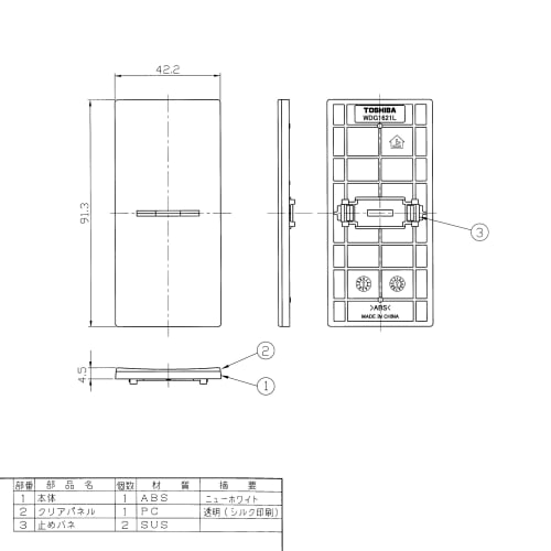 Toshiba Lighting Technology switch cover with display L WDG1621L(WW)