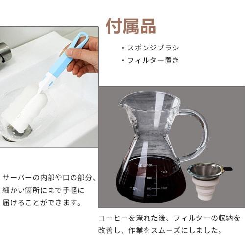 Seikai Coffee Server, Coffee Dripper and Carafe Set, Includes Sponge Brush, Heat-Resistant Glass with Stainless Steel Filter, Double-Layer Mesh, Micro