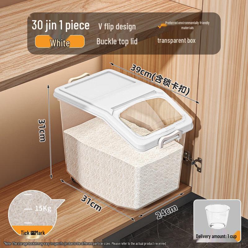 

Airtight Kitchen Grain Storage Dispenser