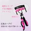 Gevlonecirly Eyelash Curler Eyelash Curler with Spreading Function for Strong Catches Even Short Easy to Includes Replacement Rubber Frame -