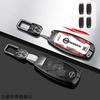 Jgtuh1 For Nissan 14th Generation Xuan Yi Key Protection Case, 14th Generation New Xuan Yi, New X-Trail, Qijun Metal Case