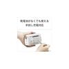 Sony Emergency Radio: FM/AM/Wide FM compatible, hand-crank charging compatible, White ICF-B09 W