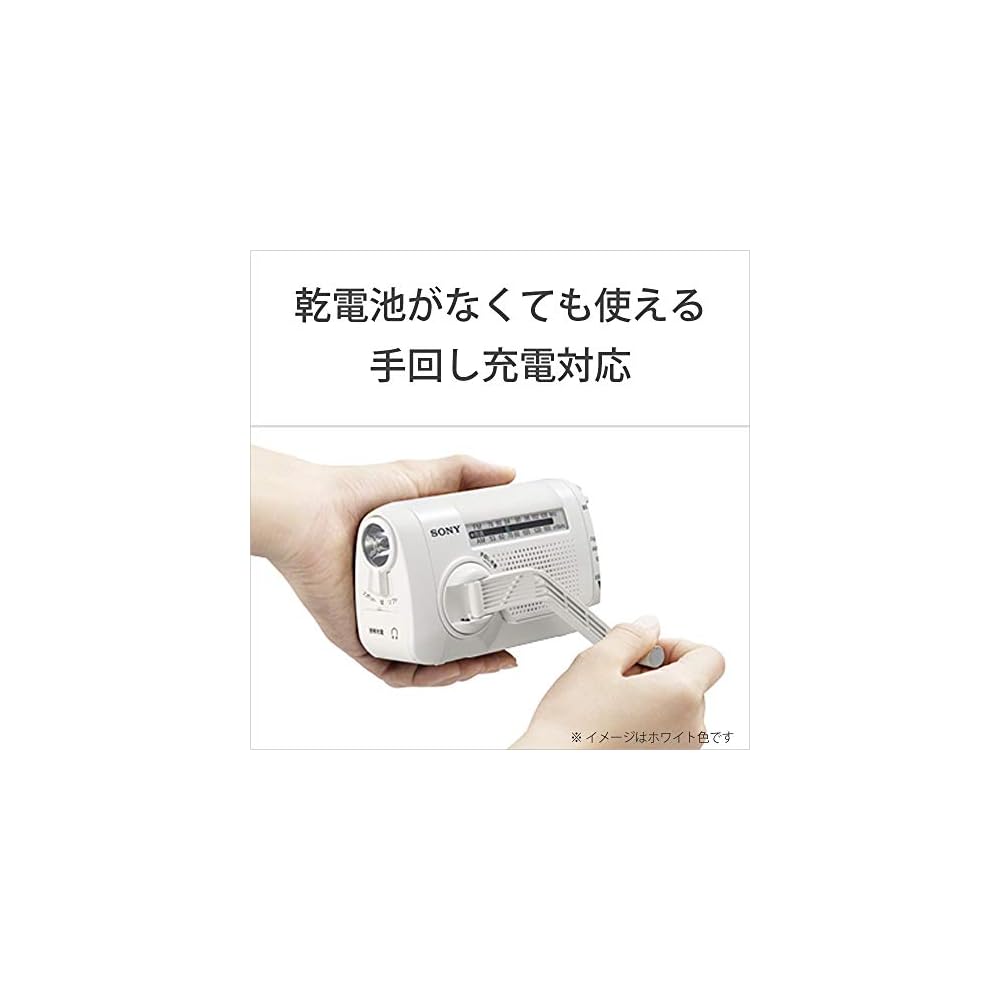 Sony Emergency Radio: FM/AM/Wide FM compatible, hand-crank charging compatible, White ICF-B09 W