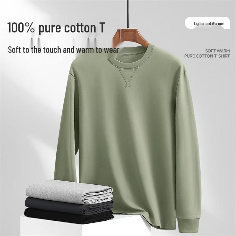 VANCL Men's Long Sleeve Pure Cotton Heavyweight T-Shirt