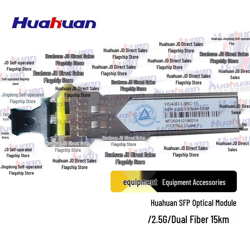 Huahuan SFP Optical Module