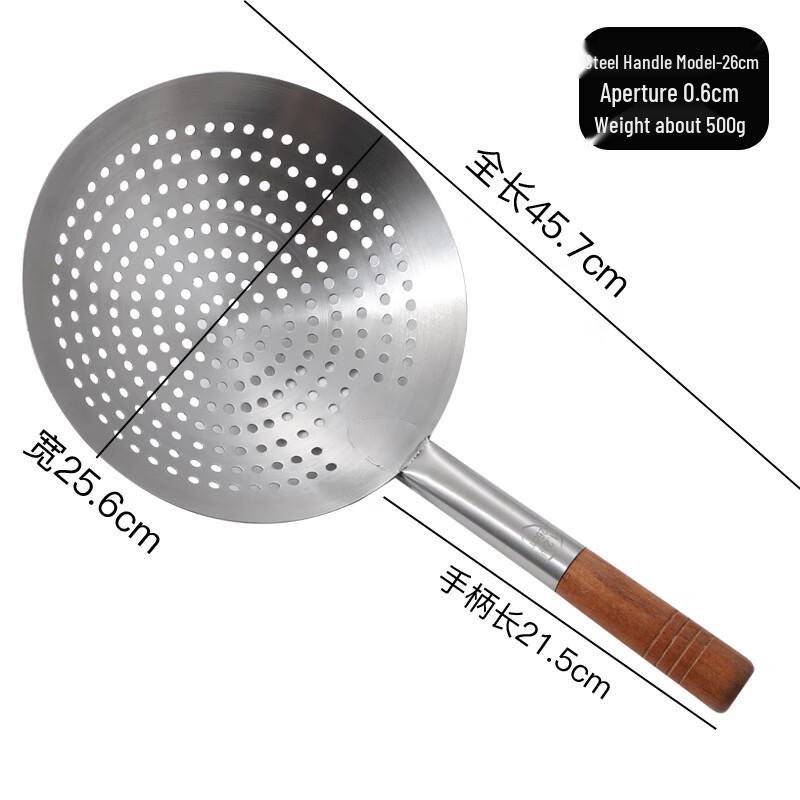 

Stainless Steel Skimmer with Wooden Handle