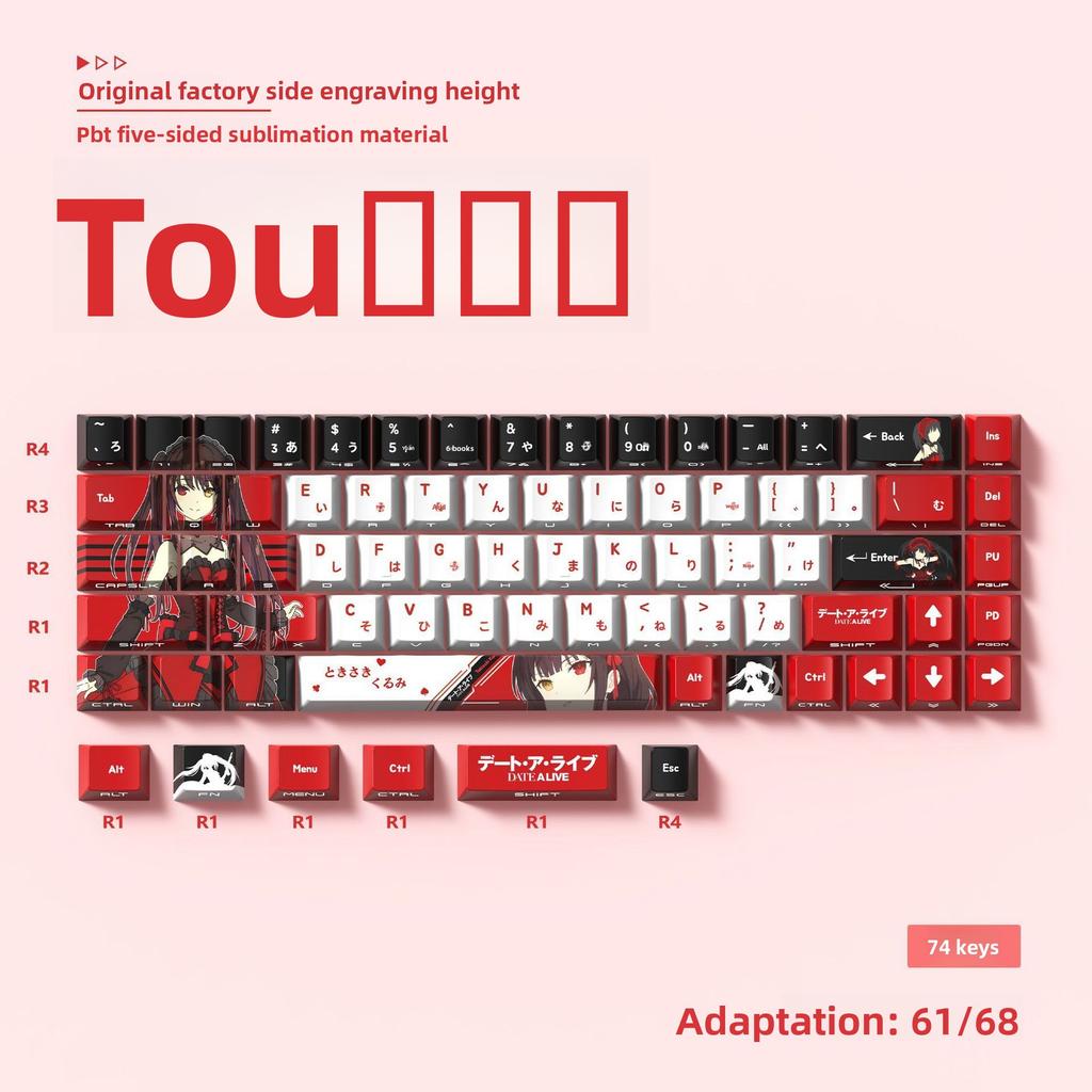 Miyu Cartoon Anime Keycaps - 2D Style, Thickened OEM Profile, Side-Engraved Translucent PBT, Thermal Sublimation, 74 Keys