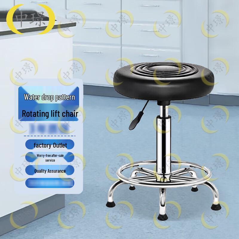 Adjustable Round Lab & Workshop Stool