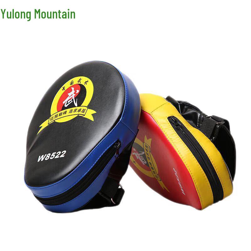 Yu Long Shan Sanda Boxing Protective Gear