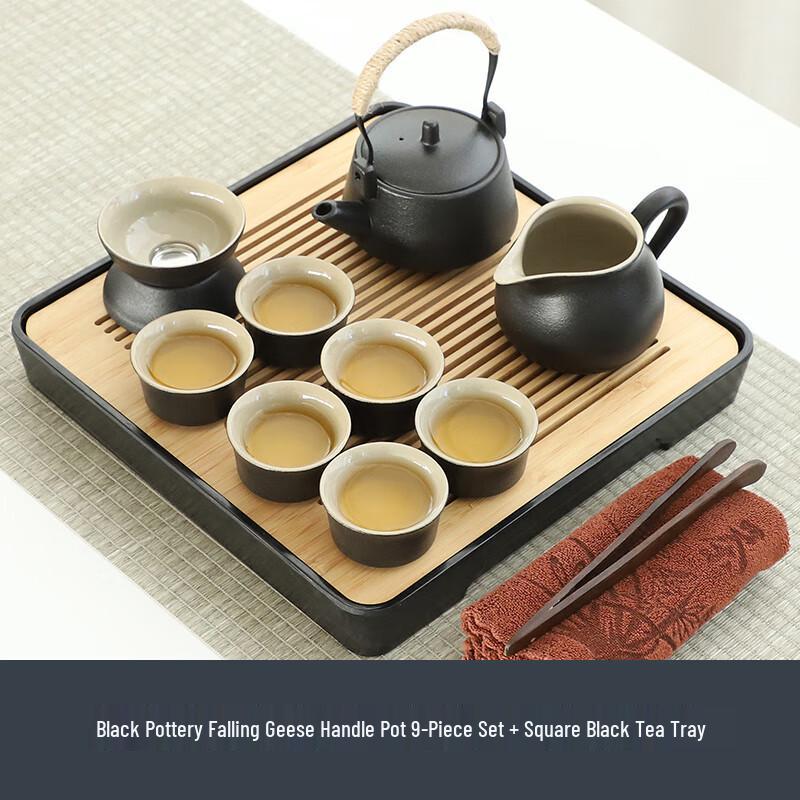 Lainuo Black Pottery Tea Set