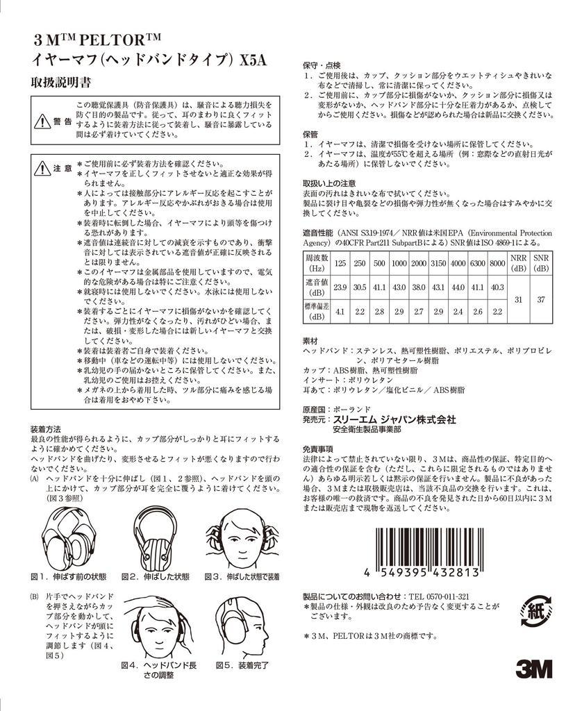 3M PELTOR Earmuffs X5A