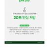 TOSOWOONG - Kelp Shampoo
