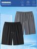 Ice Silk Shorts: Unisex Summer Loose Fit, Cool & Breathable, Customizable Logo