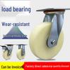 Heavy-Duty Nylon Casters - 4", 5", 6" Swivel, Directional & Brake Trolley Wheels, Wear-Resistant