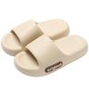 Versatile EVA Non-slip Indoor Shower Slippers for Couples - Fashionable Summer Hot Seller