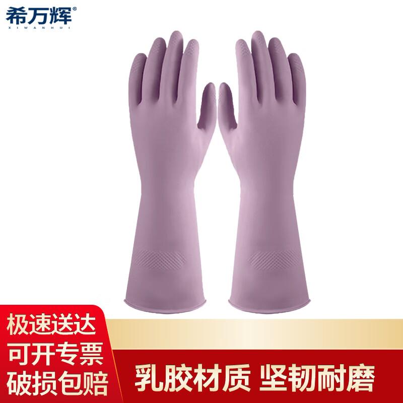 Shewanhui Multi-Purpose Protective Wear