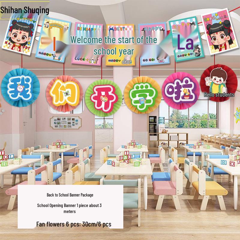 Back-to-School Classroom Fan String Decorations for Kindergarten and Primary School