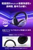 Sony Gaming Headset INZONE Monster Hunter Wilds Recommended Sound Quality Supervised by Fnatic Wireless Low Latency Wired Connection Cable Included 3D