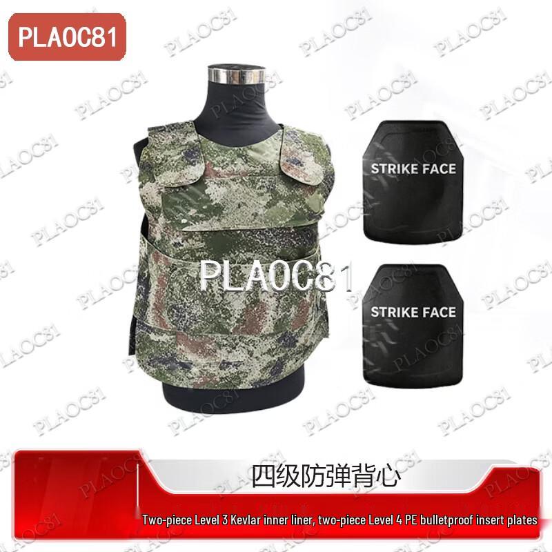 PLAOC81 Level 4 Starry Jungle Camo Bulletproof Vest