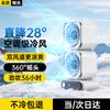 Sitaike Portable Bladeless Desktop Cooling Fan