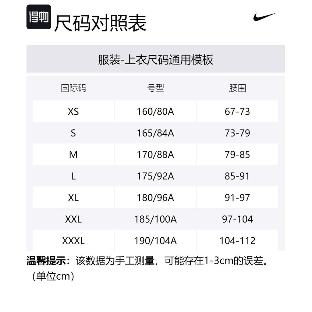 Nike Acg Cruise Boat T Shirt FQ3726-809