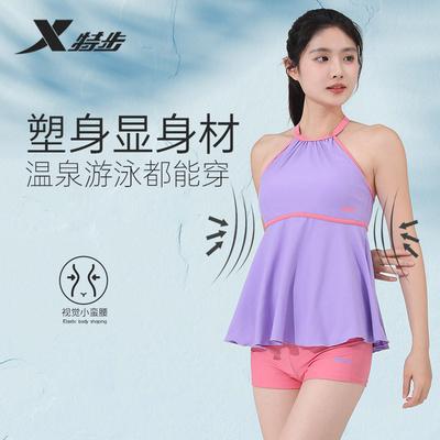 Xtep Women's Sexy Hanging Neck Backless Split Swimsuit