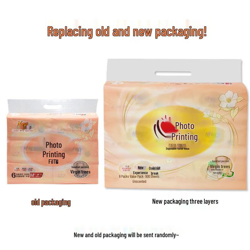 Xinxiangyin Classic Soft Pack Facial Tissues