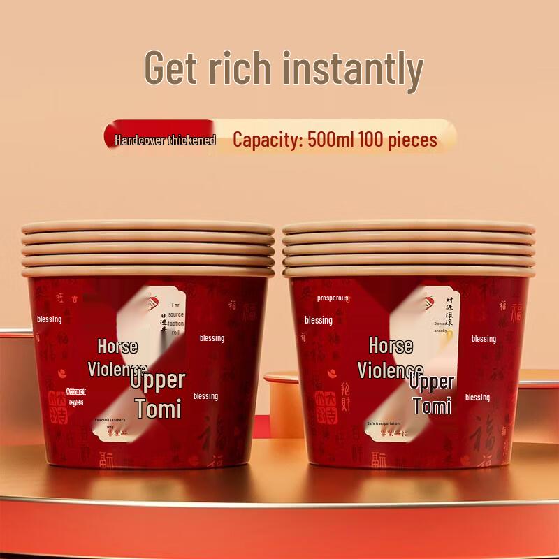 

HANDUNYOU Year of the Horse Disposable Paper Bowls