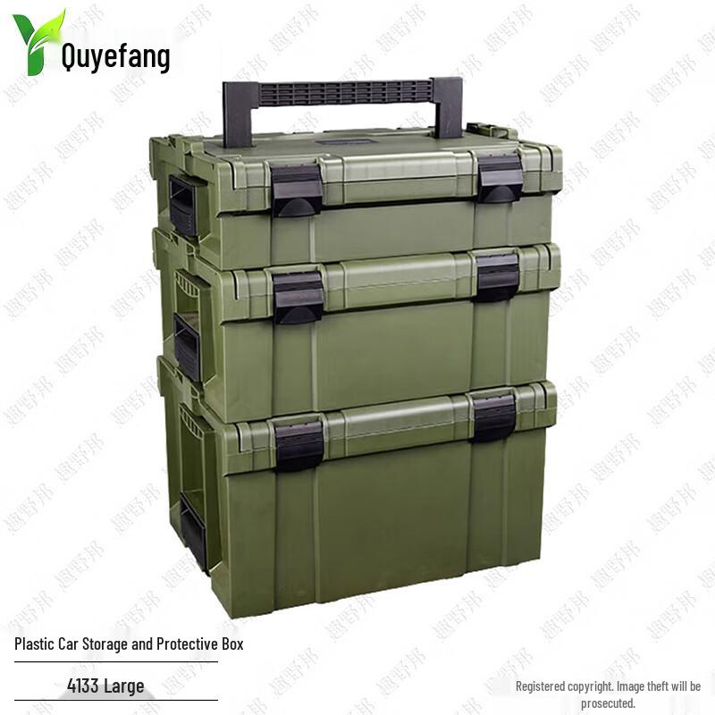 Quyebang Stackable Plastic Vehicle Storage Box